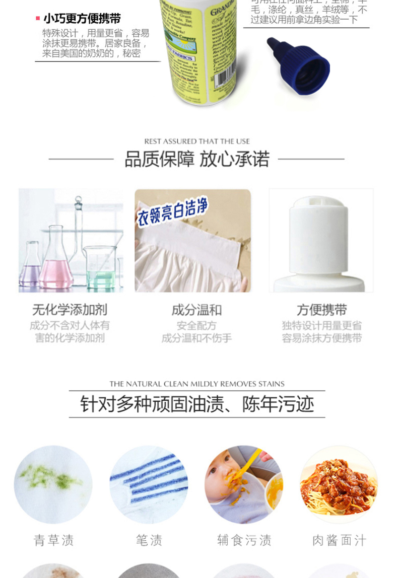 [Trực tiếp] Bí mật bí mật của bà ngoại Bí mật nhập khẩu từ Hoa Kỳ * 5 chai - Dịch vụ giặt ủi nuoc javel