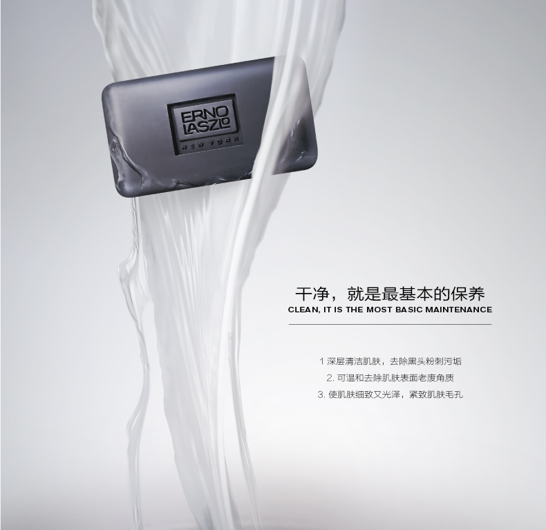[Direct] Mỹ Erno Laszlo / Orenasu xà phòng đen nhập khẩu xà phòng làm sạch da bùn biển 100g sữa rửa mặt oxy