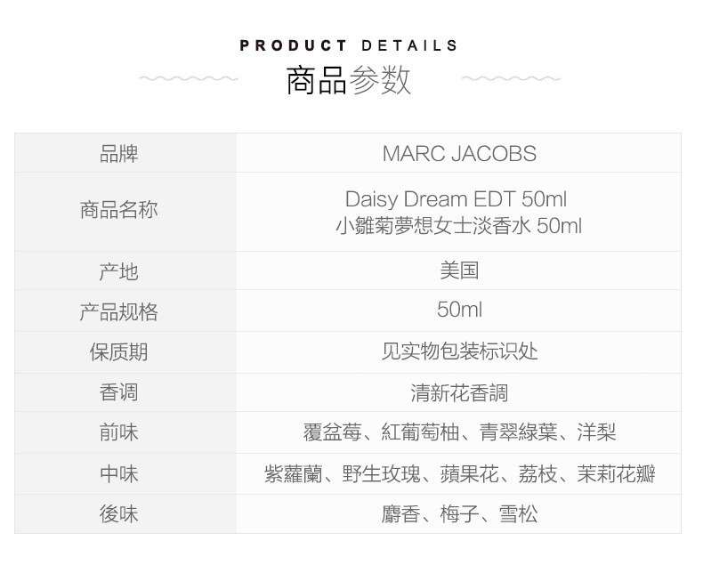 [Direct] American MARC JACOBS Mo Jie nhập khẩu Daisy Dream Lady Eau de Toilette hương hoa kéo dài - Nước hoa nước hoa replica