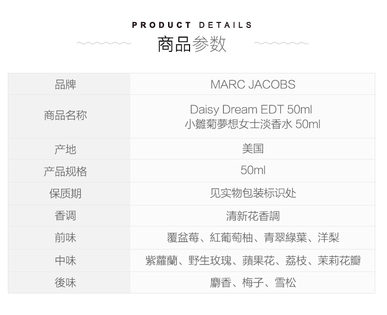 [Direct] American MARC JACOBS Mo Jie nhập khẩu Daisy Dream Lady Eau de Toilette hương hoa kéo dài - Nước hoa