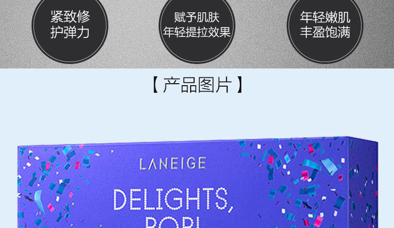 [Direct] Hàn Quốc Laneige Lang Chii nhập khẩu mặt nạ dưỡng ẩm ban đêm sửa chữa mặt nạ ngủ 70ml mặt nạ trị mụn cho da dầu