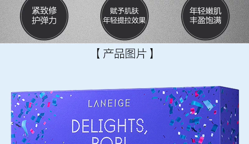 [Direct] Hàn Quốc Laneige Lang Chii nhập khẩu mặt nạ dưỡng ẩm ban đêm sửa chữa mặt nạ ngủ 70ml mặt nạ giấy nén
