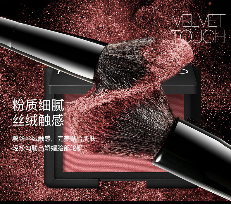 [Trực tiếp] NARS / Nas Mỹ nhập khẩu đỏ mặt đỏ tươi Cổ họng sâu họng Cổ họng cực khoái - Blush / Cochineal má hồng bobbi brown