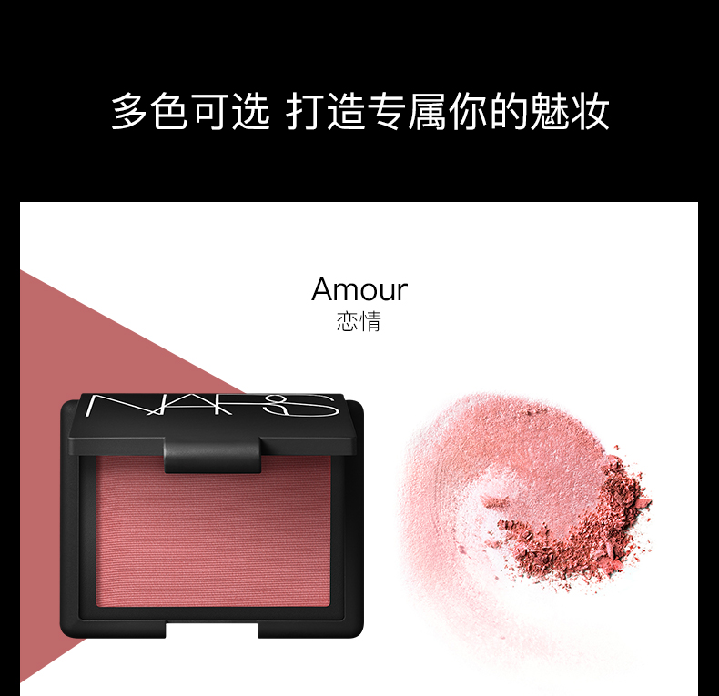 [Trực tiếp] NARS / Nas Mỹ nhập khẩu đỏ mặt đỏ tươi Cổ họng sâu họng Cổ họng cực khoái - Blush / Cochineal má hồng bobbi brown