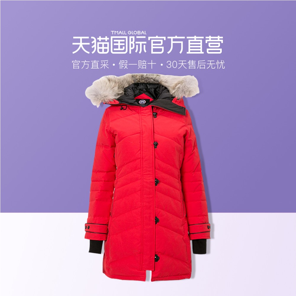 canada goose 2090l