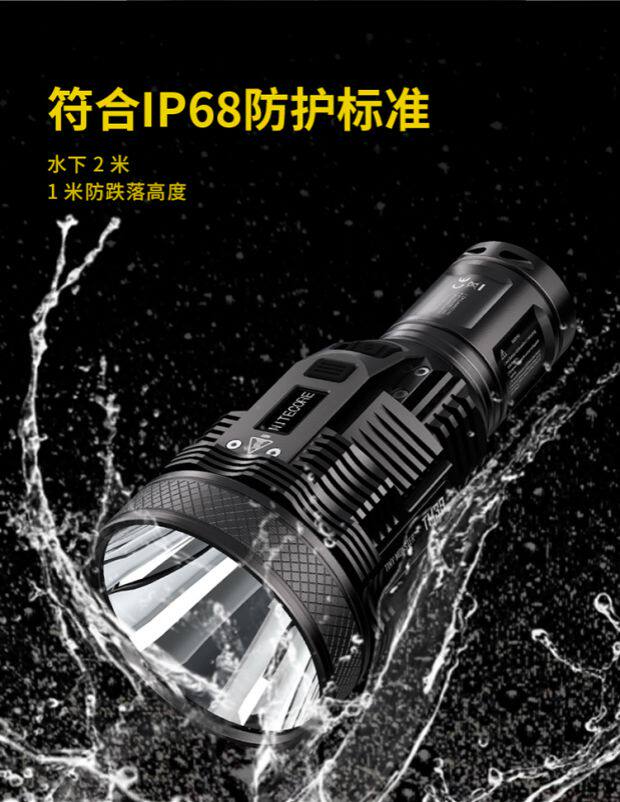 Nitecore конденсатор 1500 метров в длину на открытом воздухе Исследовать лампы супер Light Search фонарик nitecore/奈特科尔 