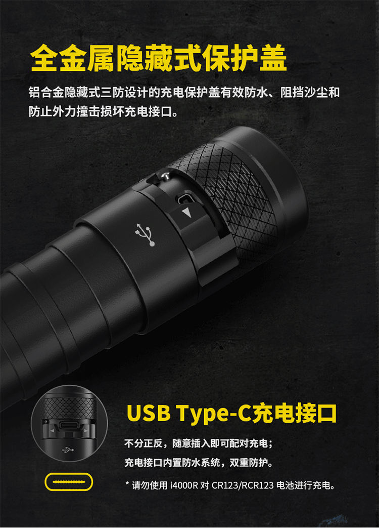 Nitecore Knight Corne 4000 просвет высокая производительность i4000R супер Усердие типа C. тактический фонарик nitecore/奈特科尔 