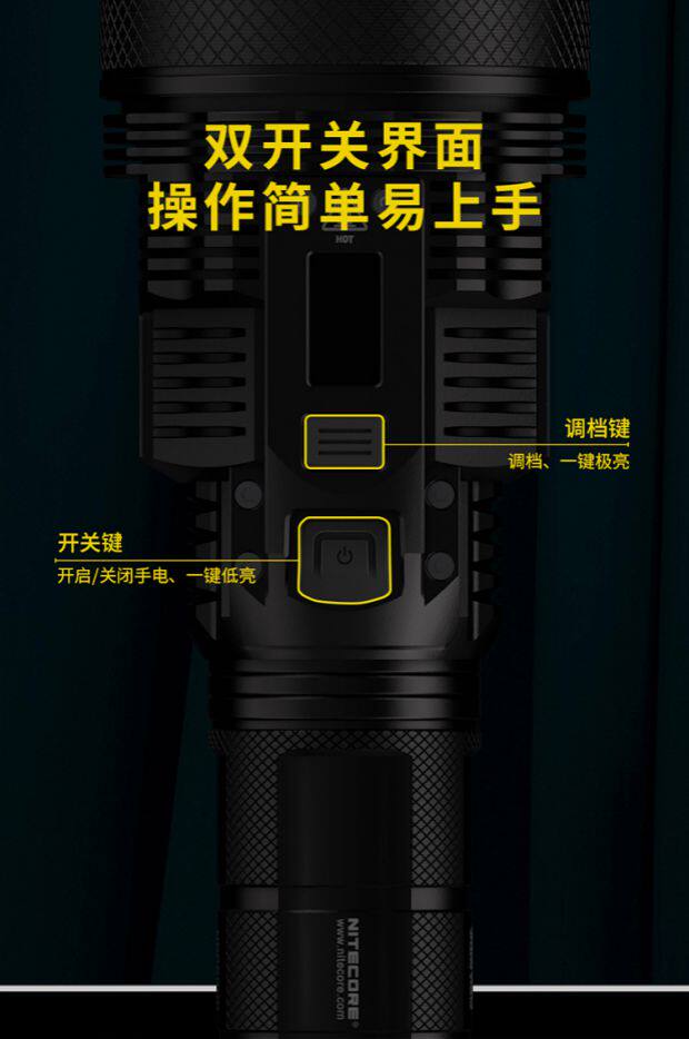 Nitecore конденсатор 1500 метров в длину на открытом воздухе Исследовать лампы супер Light Search фонарик nitecore/奈特科尔 