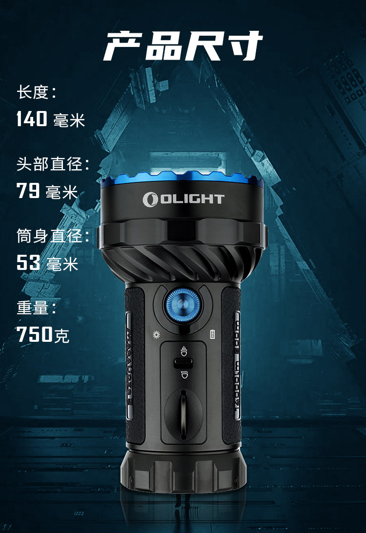 Olight Ao Lei Marauder Glunder 2 собрание прожектор 14000 просвет 30W двусторонний Быстрая зарядка яркий свет фонарик olight 
