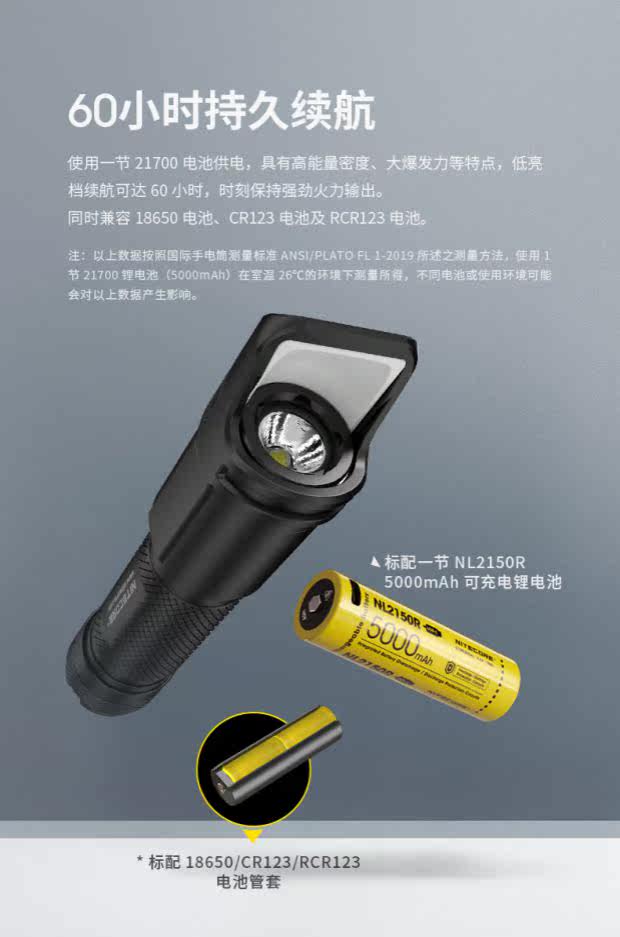 Nitecore Knight Cor на открытом воздухе яркий свет верховая езда свет ближнего и дальнего света источник портативный велосипед свет напрямик свет 18874283 