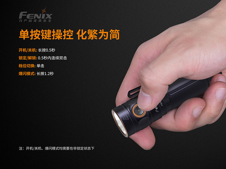 Fenix финикс alex E30R 1600 просвет Магнитное всасывание прямое обвинение 18650 яркий свет фонарик FENIX 
