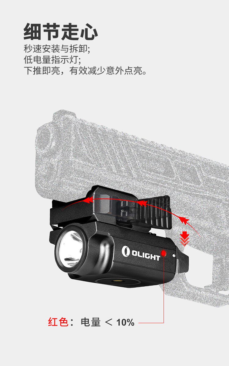 OLIGHTPL-MINI 2 тактический низ фонарик 600 просвет p1 яркий свет низ свет 