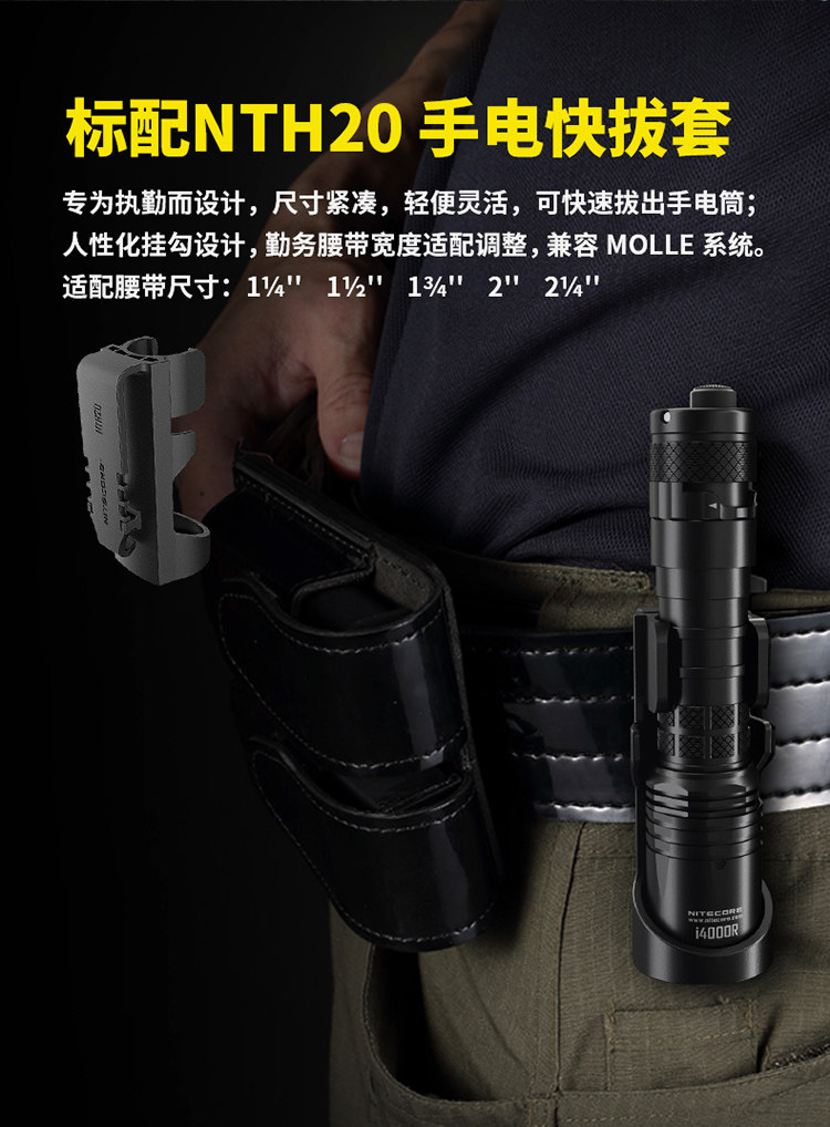Nitecore Knight Corne 4000 просвет высокая производительность i4000R супер Усердие типа C. тактический фонарик nitecore/奈特科尔 