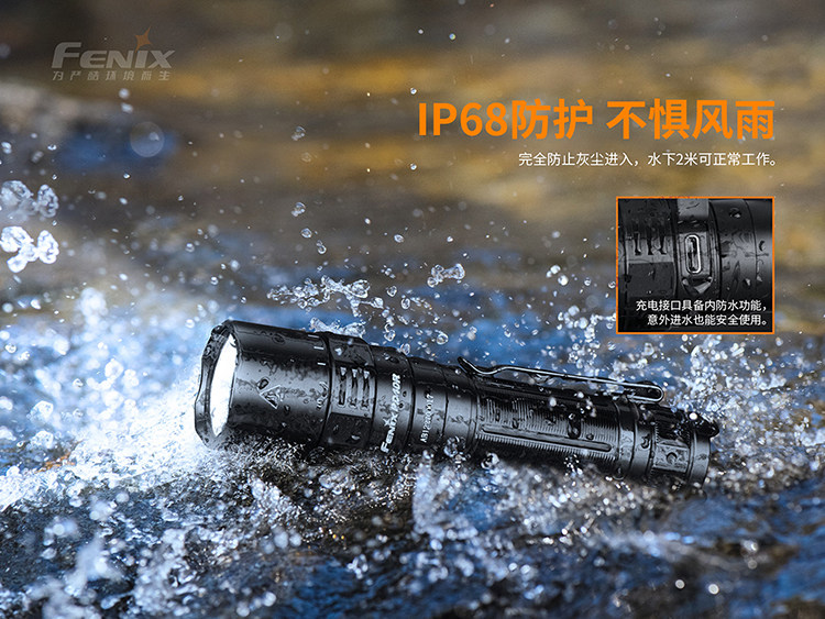 Fenix финикс alex PD40R V2 SST70 конденсатор 3000 просвет USB прямое обвинение 21700 яркий свет фонарик FENIX 