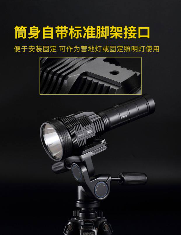 Nitecore конденсатор 1500 метров в длину на открытом воздухе Исследовать лампы супер Light Search фонарик nitecore/奈特科尔 