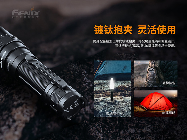 Fenix финикс alex PD40R V2 SST70 конденсатор 3000 просвет USB прямое обвинение 21700 яркий свет фонарик FENIX 