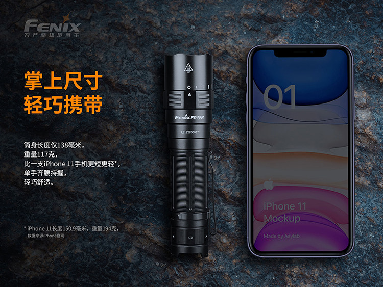 Fenix финикс alex PD40R V2 SST70 конденсатор 3000 просвет USB прямое обвинение 21700 яркий свет фонарик FENIX 