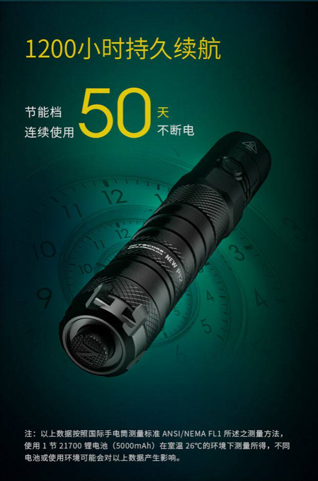 Nitecore nitcore new p12 высокая производительность 1200 просвет портативный прямо тактический яркий свет фонарик nitecore/奈特科尔 