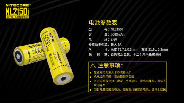 Nitecore nl2150i большой потенциал 21700 литий ион зарядка умный аккумулятор высокая Выписка 8а 