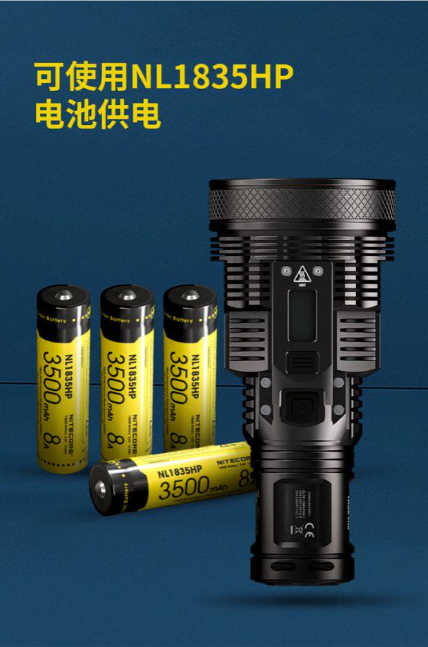 Nitecore конденсатор 1500 метров в длину на открытом воздухе Исследовать лампы супер Light Search фонарик nitecore/奈特科尔 