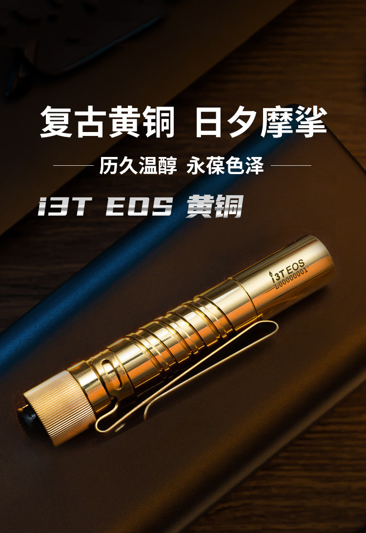 OLIGHTi3T EOS углеродного волокна // лед 180 просвет AAA 7 компактный фонарик olight 