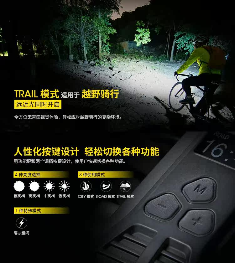 Nitecore Knight Corbac BR35 ближнего и дальнего света бифокальный Источник USB прямое обвинение на открытом воздухе верховая езда свет велосипед свет nitecore/奈特科尔 