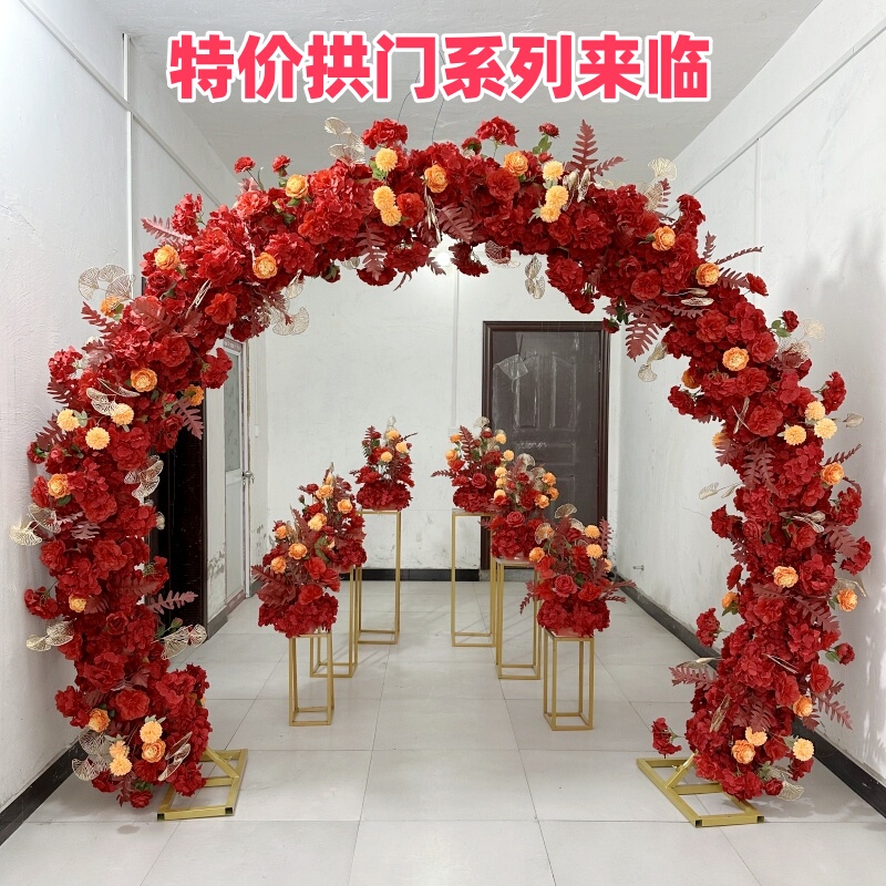 Wedding Arch Flower Stand Opening Ceremony Flower Arch Props Stage Layout Flower Gate Flower Stand Curved Welcome Area Arch Wedding Arch Flower Stand Opening Ceremony Flower Arch Props Stage Layout Flower Gate Flower Stand Curved Welcome Area Arch