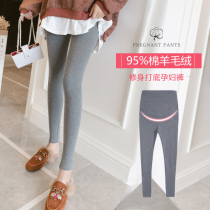 Maternity pants womens belly support leggings