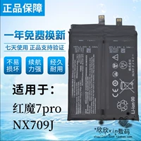 Подходит для аккумулятора nubia Red Magic 7Pro, оригинального аккумулятора мобильного телефона Red Magic NX709J, электрической платы мобильного телефона 7Pro 5G.