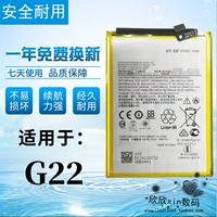 Применимый Motorola/Moto G22 Батарея мобильного телефона G22 Новая электрическая плата NH50 High -Capacity Battery
