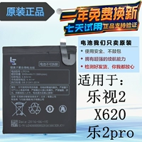 Мобильный телефон *S, оригинальная батарея, 2, pro2, x621, x620, x20, x520, x525, x550, 21A