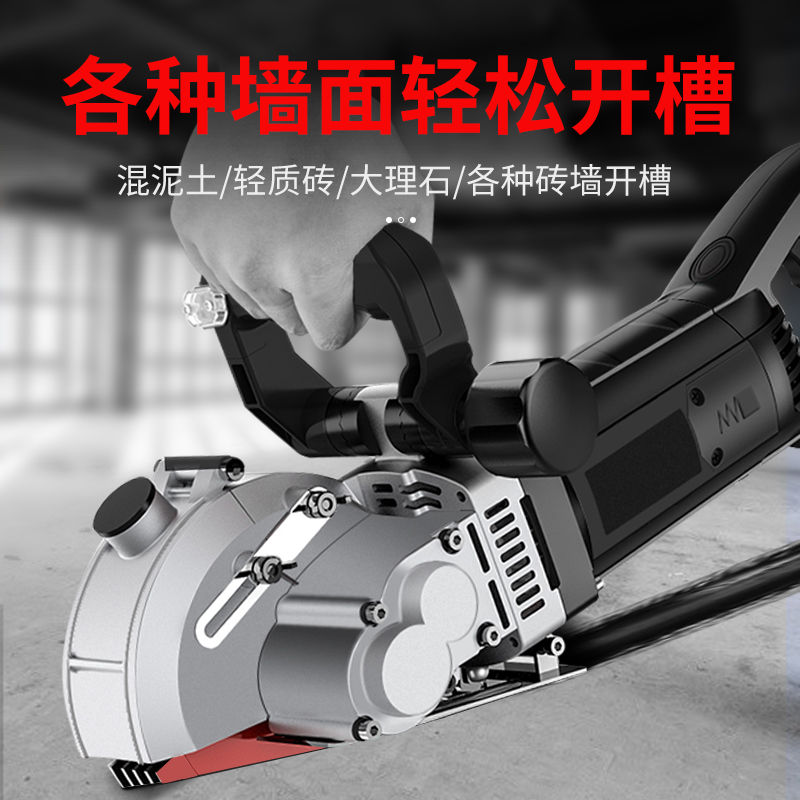 Zaimai slotted machine Once-forming dust-free hydropower installation notched Shenzer trunking open slot machine concrete cutting machine