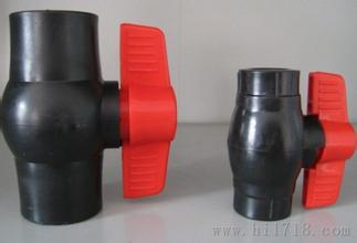 HDPE20 25 all-plastic ball valve 32 all-plastic ball valve HDPE pipe fittings 40 50 all-plastic water supply pipe fittings