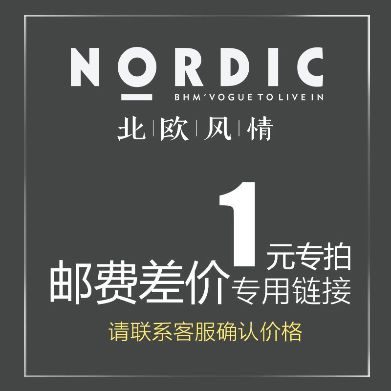 Freight charge to pay the difference in commodity