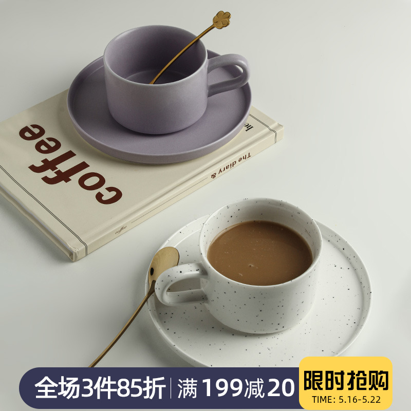 Coffee Cup Suit Eurostyle Small Lavish Cup Saucepan Sets Net Red Home Ins Wind Light And Luxurious Mark Cups