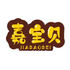 嘉宝贝966的小店