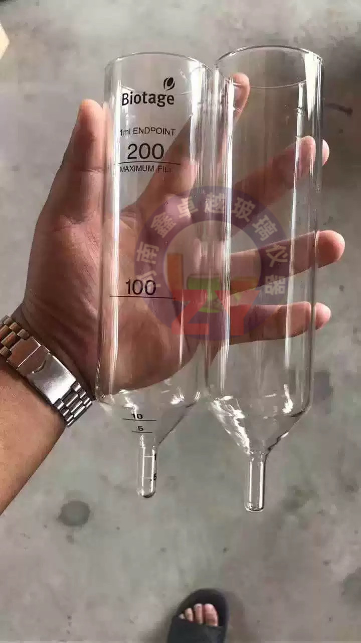 biotage玻璃氮吹管平替品刻度离心管200ml定容1ml刻度清晰耐酸碱