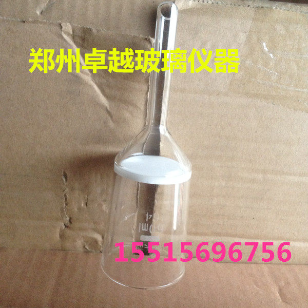 玻璃砂芯漏斗 60ml G4 垂熔漏 耐酸/细菌漏斗 过滤漏斗 鹿头牌