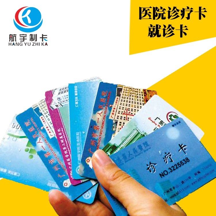 Retan IC Card Print MI Card Visit Card Medical Card CPU Card Water Card One Cartoon Access Entrance Examination Attendance Card Elevator Card-Taobao