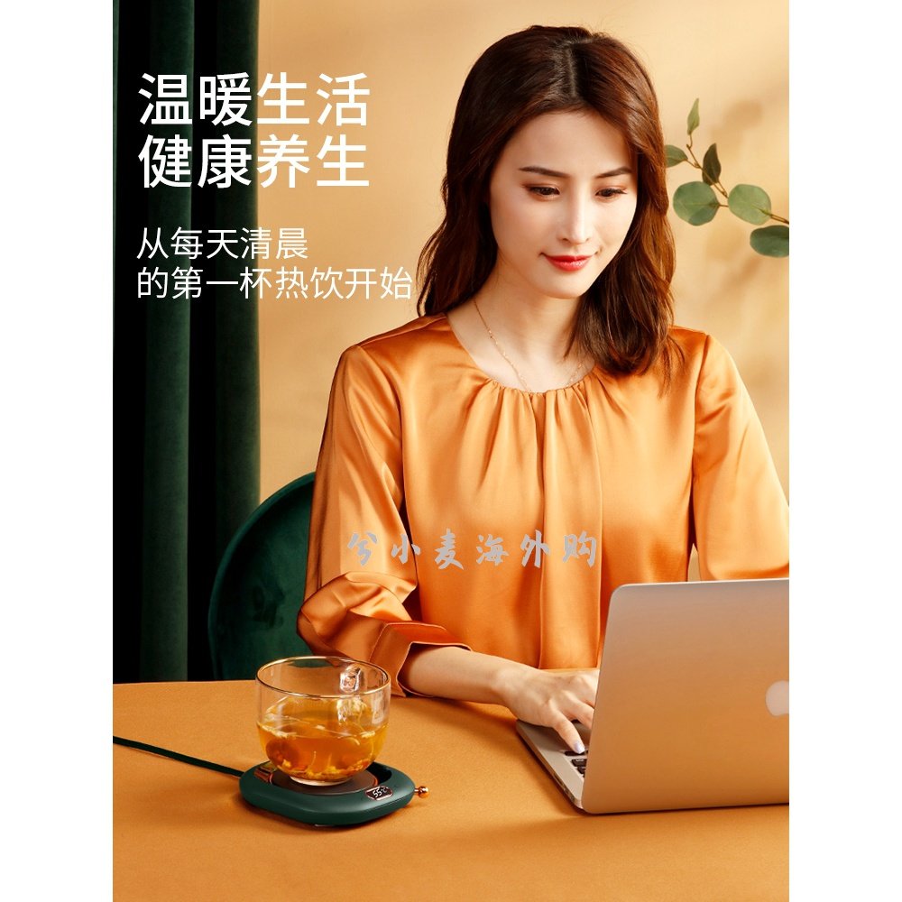 Japan warm warm cup cushion wireless hot water can burn water thermoregulation 55 degrees 75 ° C heating thermostatic cup mat smart tea cup sub