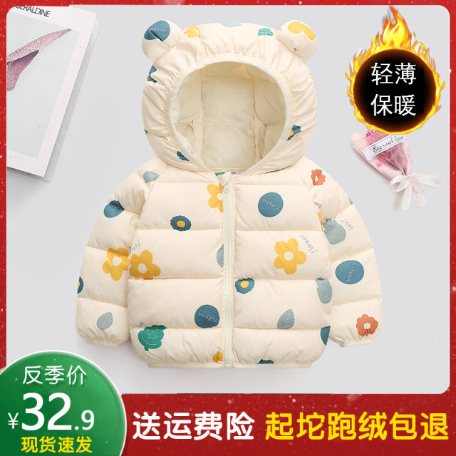 Children's one-year-old baby warm jacket autumn and winter clothing children's down padded jacket boys and girls baby padded jacket