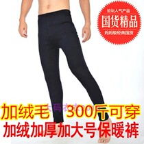 Autumn and winter fat guy warm autumn pants plus fat large padded velvet cotton pants 200-300kg mens size plus Velvet