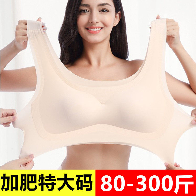 New large breasted 300 catty High Bomb Sleeping Underwear Woman Plus Mast Size No Steel Ring Fat MM Piece Bra Hood