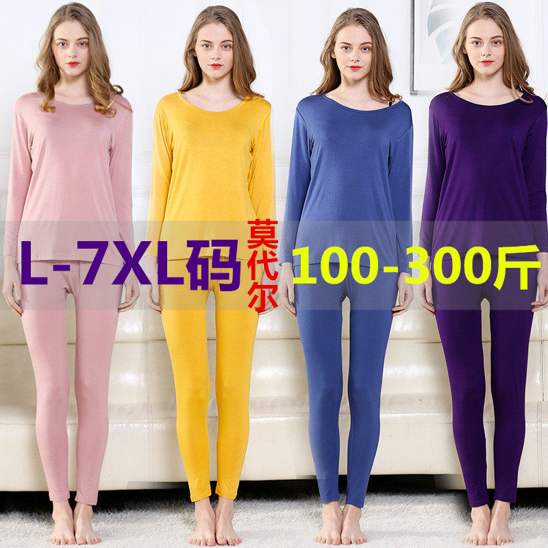 2021 autumn and winter Modell plus fat size 300 pounds fat MM loose stretch autumn clothes sanitary pants heating clothes for women