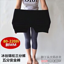 Summer female plus fat special size 200kg fat MM five three points anti-light Ice Silk bottoming safety pants lace flat mouth