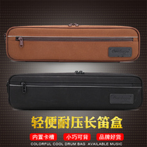 OMEBAIGE flute luggage C type B 16 hole 17 hole portable musical instrument accessories portable shoulder sleeve flute box