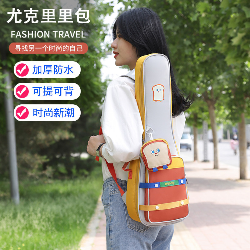 スタイリッシュでユニークなウクレレバッグ。厚みのある素材を使用し、23/24/26インチの小型4弦ギター用バッグ。ダブルショルダーストラップ付き。ユニセックス仕様のバッグカバー。