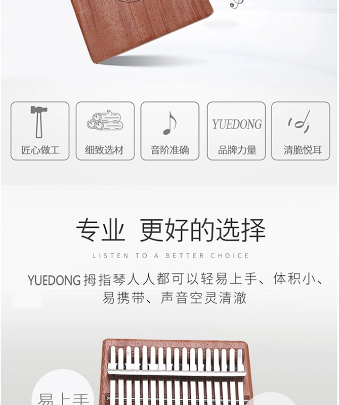 Đàn piano ngón tay cái Kalimbaqin 17 âm thanh 10 người mới bắt đầu giới thiệu nhạc cụ dành cho trẻ em - Nhạc cụ phương Tây