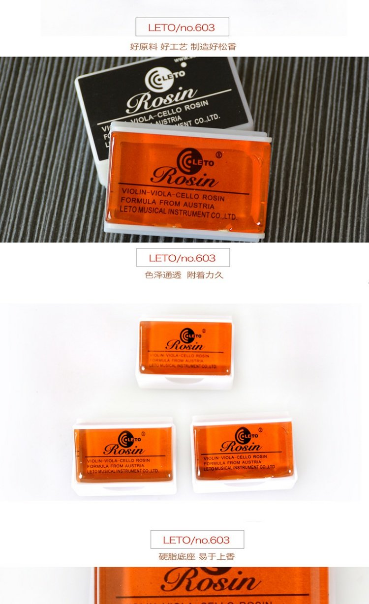 Letong Erhu Rosin violin Rosin Erhu Rosin Clean Cello Rosin Nhạc cụ day dan