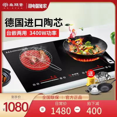 Shang Pengtang YS-IC34H83 double gas furnace black crystal furnace household embedded desktop induction cooker double head high power stir fry